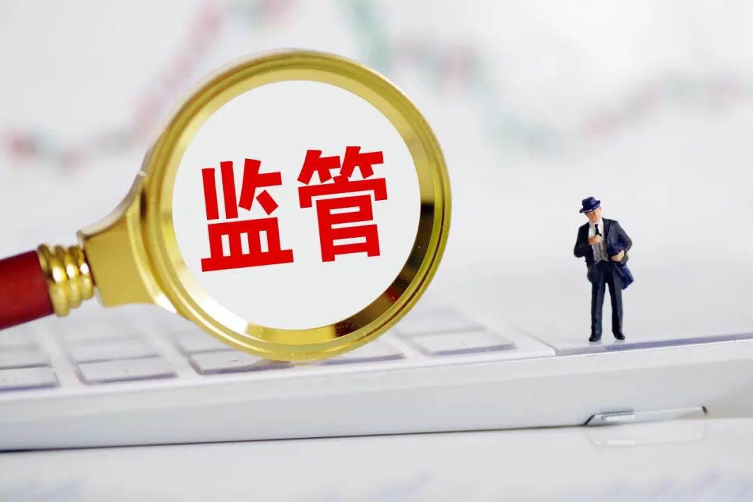 金融法要来了！