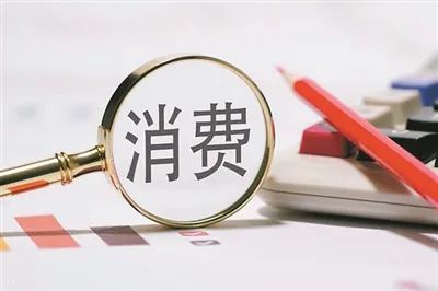 杭银消金2024年前三季度净利润6.9亿！
